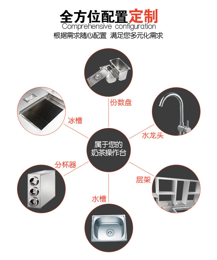 廣州都幫廠家直銷定做水吧設(shè)備奶茶操作臺不銹鋼水吧臺水吧工作臺