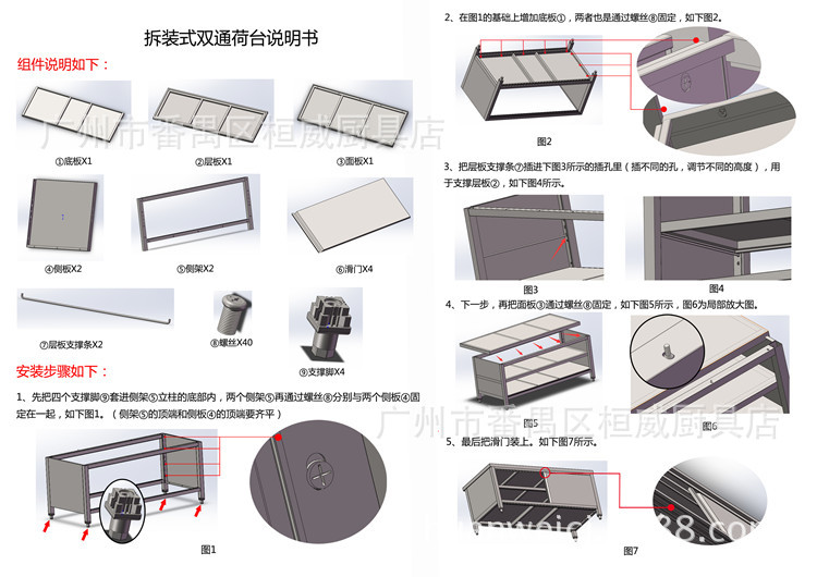 特價組裝雙通荷臺 廚房操作臺 砧板臺 雙通道打荷臺批發(fā)