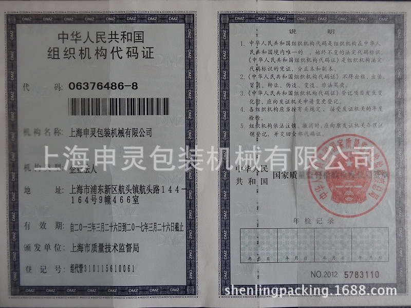 定制餐盤回收線 出入口機(jī)廚房餐盤輸送設(shè)備 酒店餐廳餐盤輸送設(shè)備