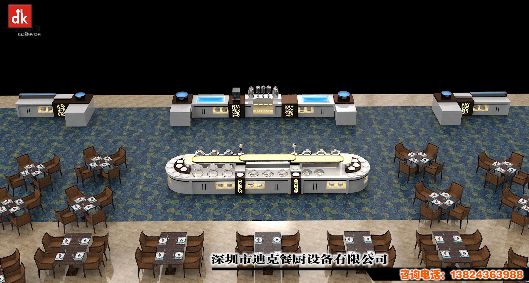 自助餐廳布菲臺、餐廚設(shè)備整合、設(shè)計定制海鮮冰槽