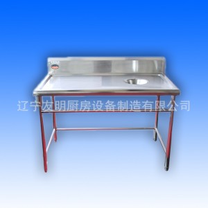 批發(fā)供應(yīng)廚房設(shè)備 殘食臺 可加工定制 量大從優(yōu)