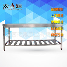 不銹鋼單通工作臺 雙拉門工作臺 廠家直銷 品牌保證 品質(zhì)保障