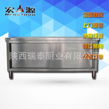 不銹鋼單通工作臺 雙拉門工作臺 廠家直銷 品牌保證 品質(zhì)保障