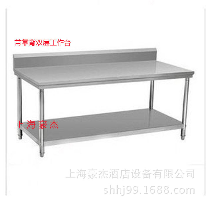 不銹鋼雙移門工作臺工作柜操作臺單通雙通打荷臺拉門 調(diào)理柜