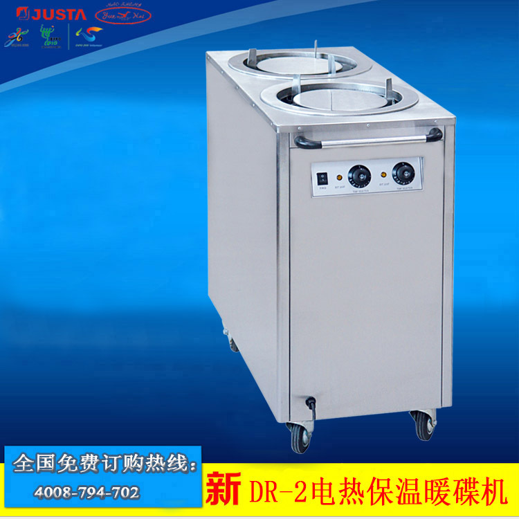 佳斯特DR-2電熱保溫暖碟臺(tái)廠家商用保溫雙頭暖碟機(jī)不銹鋼運(yùn)碟車