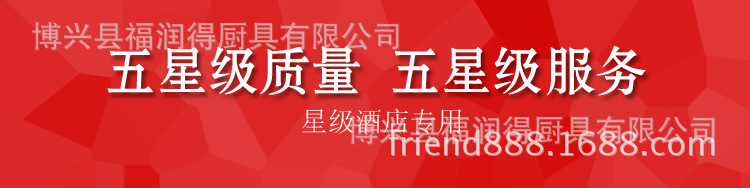 不銹鋼收殘臺污碟臺收餐臺瀝水臺收污臺殺魚臺碗碟臺殘?jiān)_泔水臺
