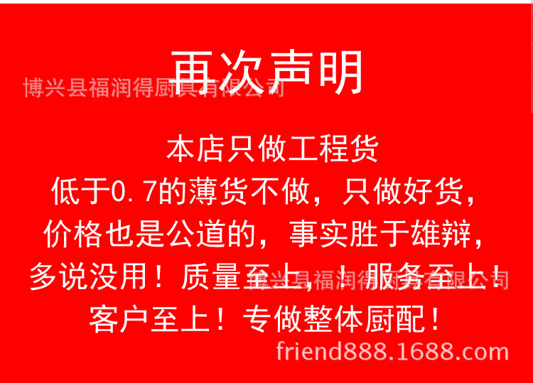 不銹鋼收殘臺污碟臺收餐臺瀝水臺收污臺殺魚臺碗碟臺殘?jiān)_泔水臺