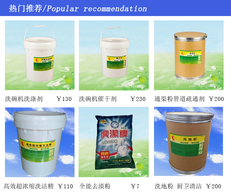 一件代理 洗碗機(jī)分配器 通用洗碗機(jī)分配器