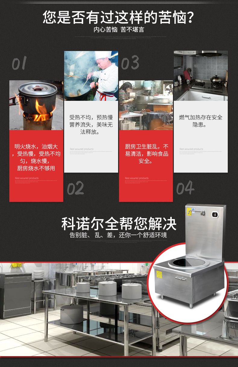 大功率商用電磁爐15kw平面煲湯電磁爐酒店飯?zhí)冒珳珷t低湯爐節(jié)能灶