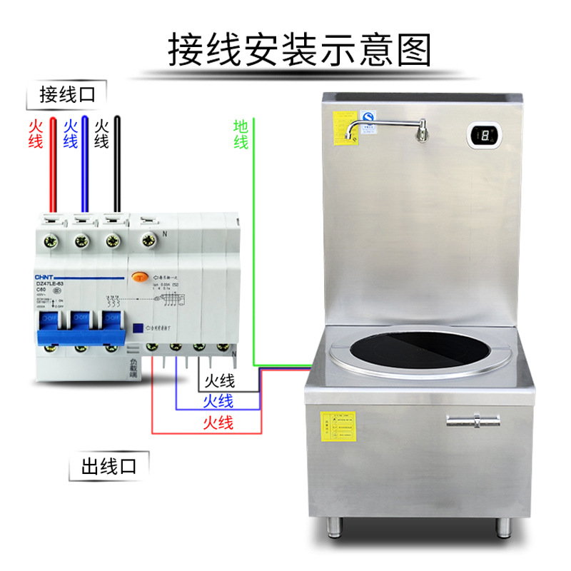 大功率商用電磁爐15kw平面煲湯電磁爐酒店飯?zhí)冒珳珷t低湯爐節(jié)能灶
