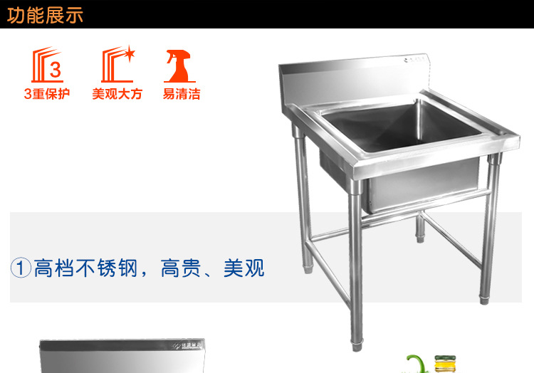 創(chuàng)新廚具 不銹鋼單星水池 廠家直銷 可定制 酒店學校廚房專用