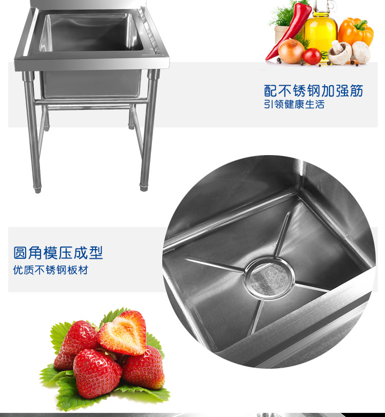 創(chuàng)新廚具 不銹鋼單星水池 廠家直銷 可定制 酒店學校廚房專用