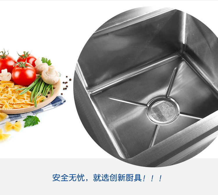 創(chuàng)新廚具 不銹鋼單星水池 廠家直銷 可定制 酒店學校廚房專用