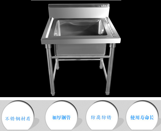 創(chuàng)新廚具 不銹鋼單星水池 廠家直銷 可定制 酒店學校廚房專用