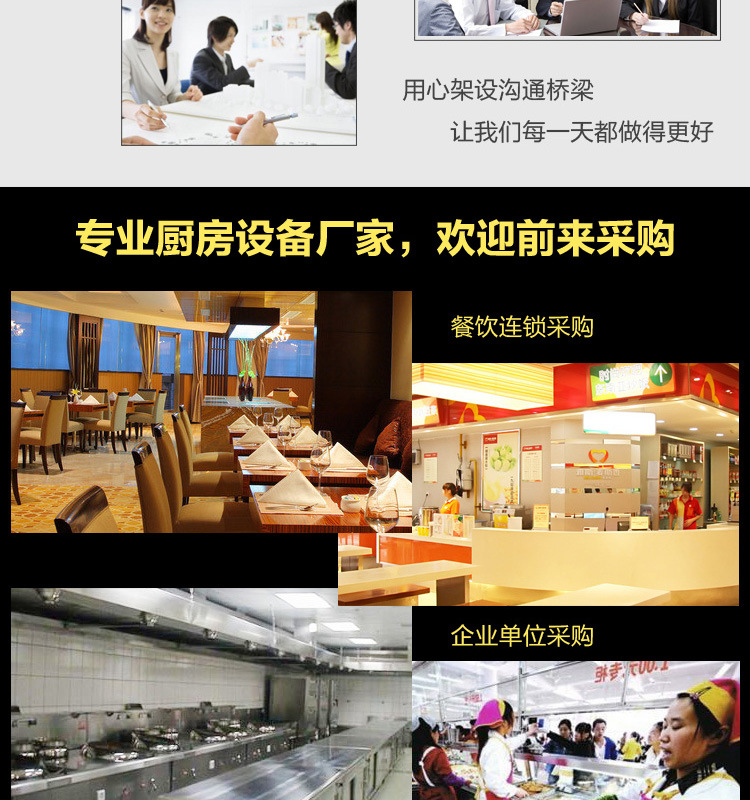 不銹鋼三星高筒去水水池、廚房酒店專用水槽、山東廠家低價直銷