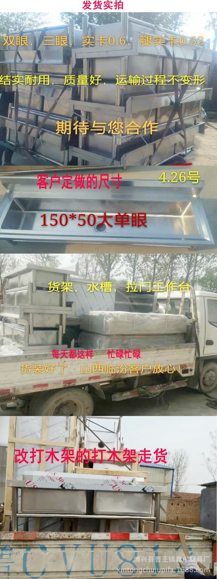 750567