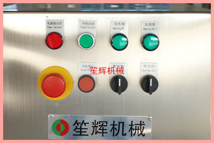 廠家直銷(xiāo)肉制品解凍機(jī) 冷凍水產(chǎn)解凍池 速凍產(chǎn)品解凍機(jī)