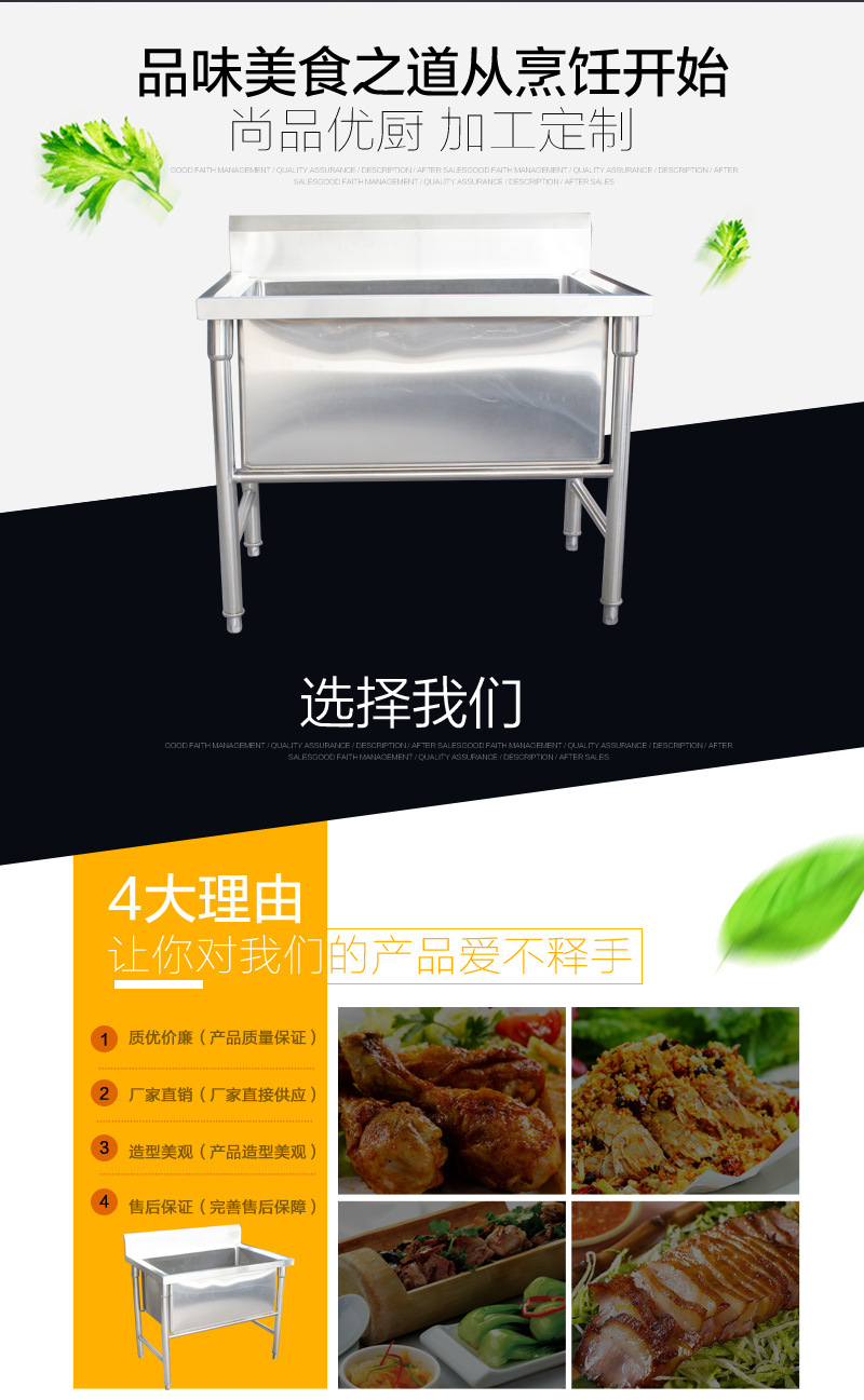 不銹鋼解凍池結(jié)構(gòu)牢固可容量大經(jīng)久耐用支持定制廠家直銷
