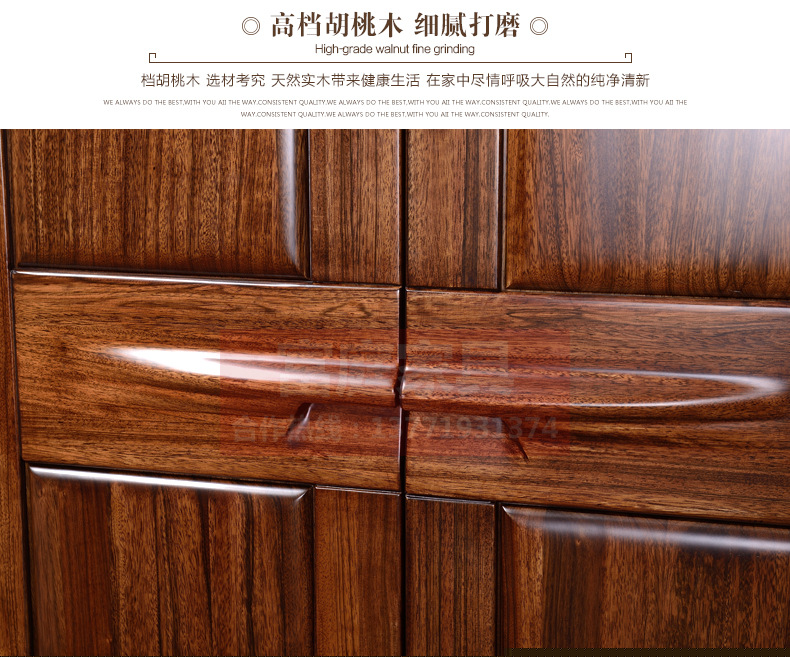 廠家批發(fā)實(shí)木衣柜 現(xiàn)代中式臥室儲(chǔ)物黑胡桃木四門大衣柜衣櫥
