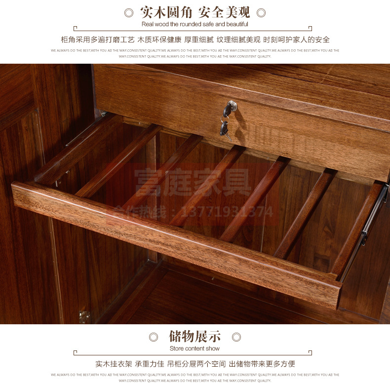 廠家批發(fā)實(shí)木衣柜 現(xiàn)代中式臥室儲(chǔ)物黑胡桃木四門大衣柜衣櫥