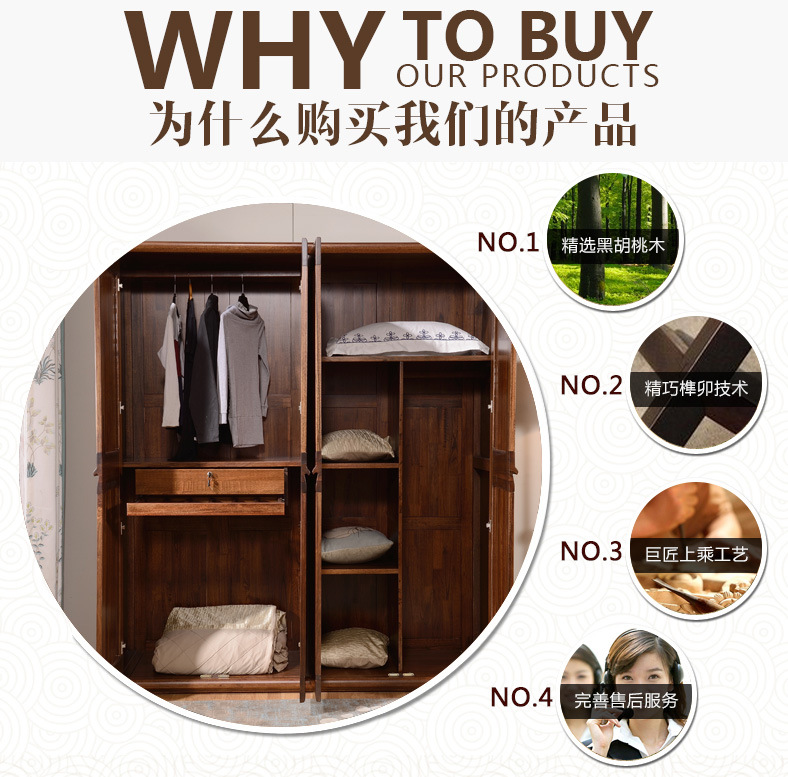 廠家批發(fā)實(shí)木衣柜 現(xiàn)代中式臥室儲(chǔ)物黑胡桃木四門大衣柜衣櫥