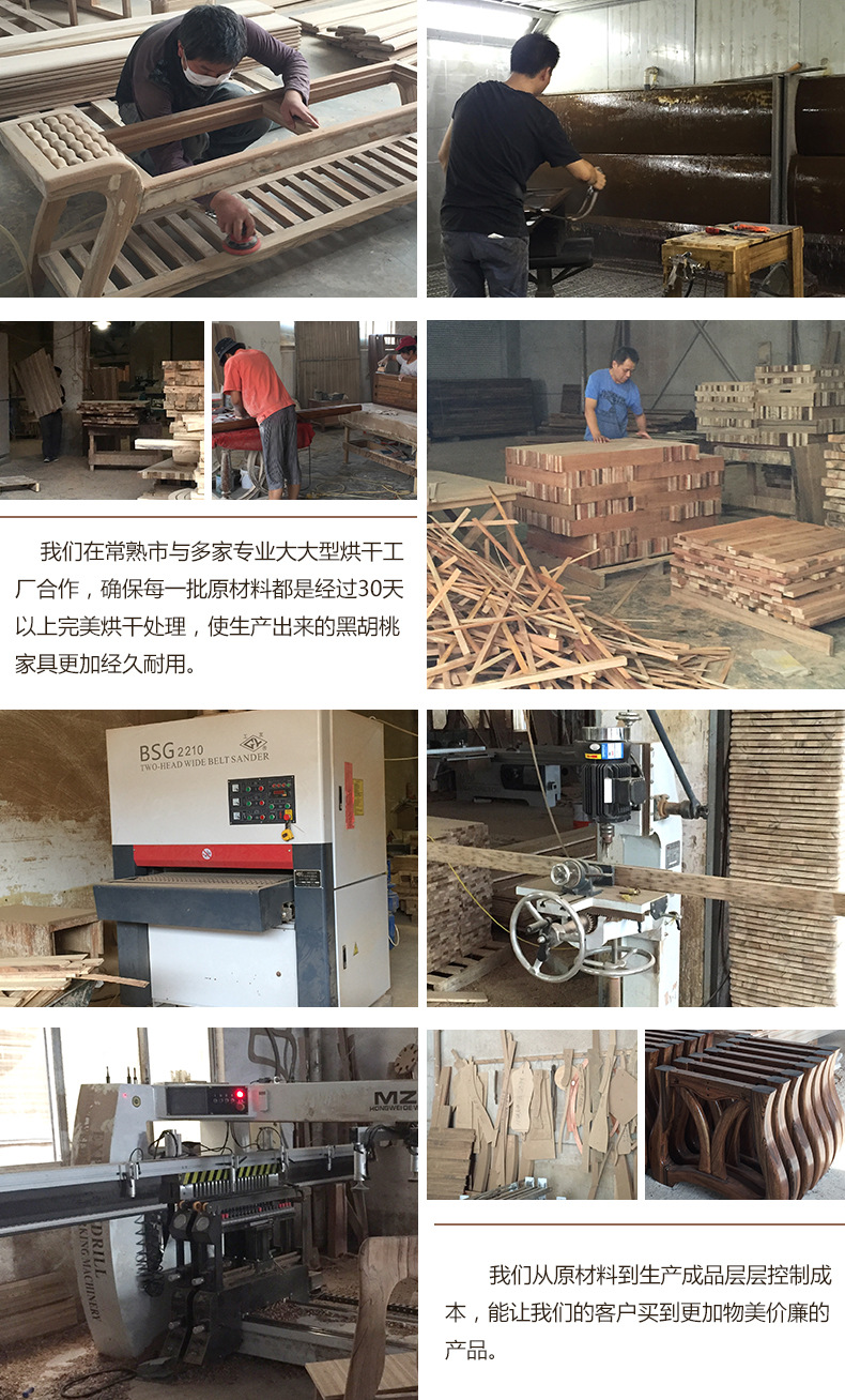 廠家批發(fā)實(shí)木衣柜 現(xiàn)代中式臥室儲(chǔ)物黑胡桃木四門大衣柜衣櫥