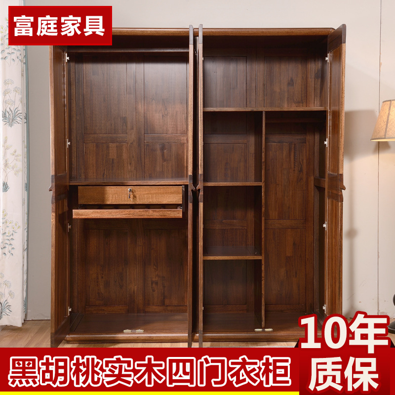 廠家批發(fā)實(shí)木衣柜 現(xiàn)代中式臥室儲(chǔ)物黑胡桃木四門大衣柜衣櫥