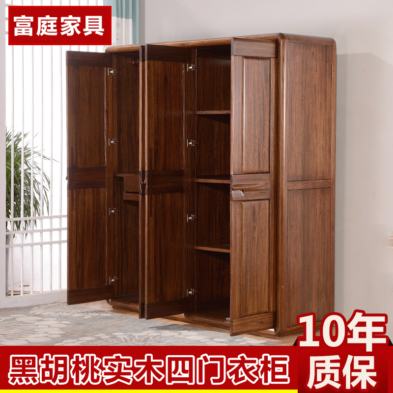 廠家批發(fā)實(shí)木衣柜 現(xiàn)代中式臥室儲(chǔ)物黑胡桃木四門大衣柜衣櫥