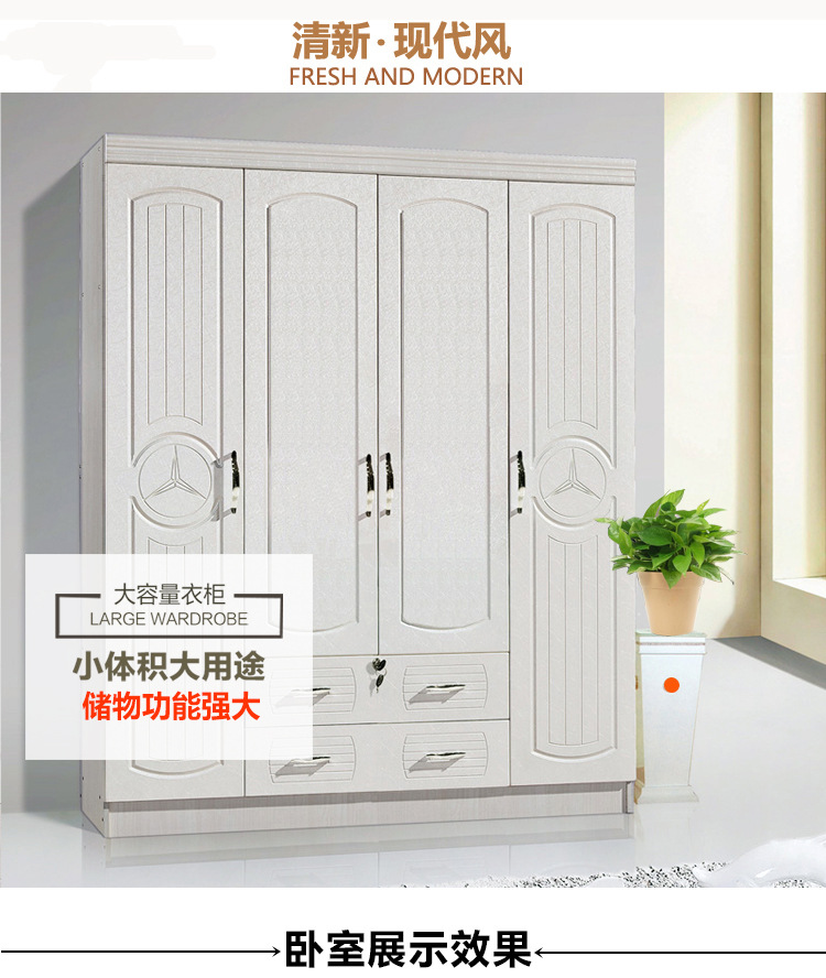 包郵現(xiàn)代簡約臥室二三四門板式衣柜 歐式衣柜組合儲(chǔ)物木質(zhì)大衣柜