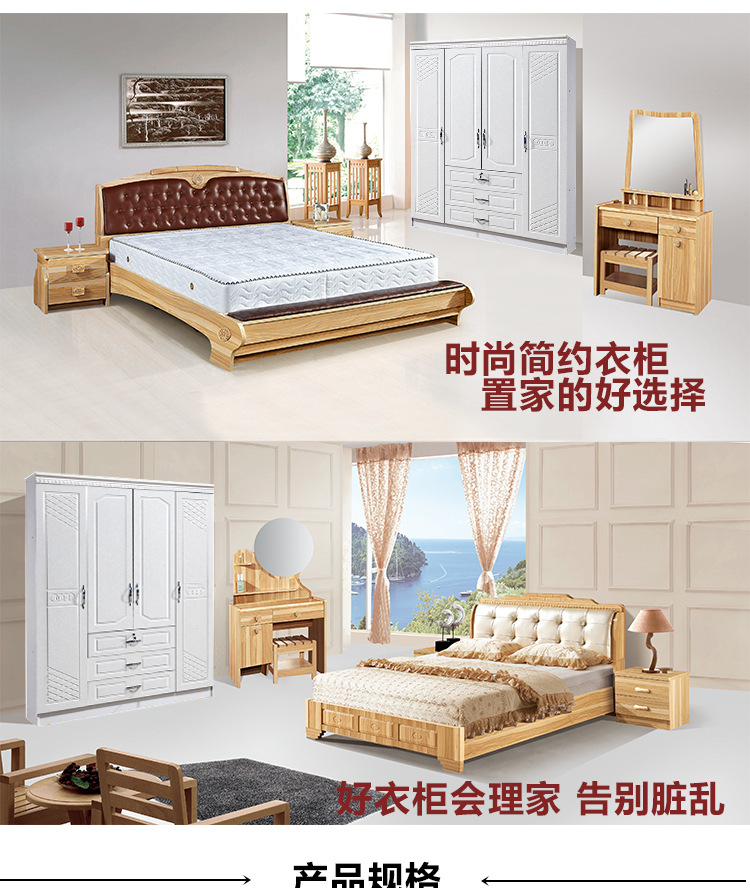 包郵現(xiàn)代簡約臥室二三四門板式衣柜 歐式衣柜組合儲(chǔ)物木質(zhì)大衣柜