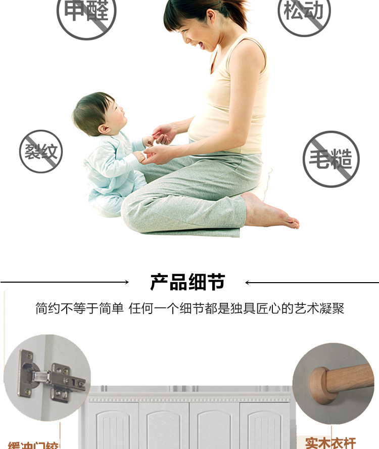 包郵現(xiàn)代簡約臥室二三四門板式衣柜 歐式衣柜組合儲(chǔ)物木質(zhì)大衣柜