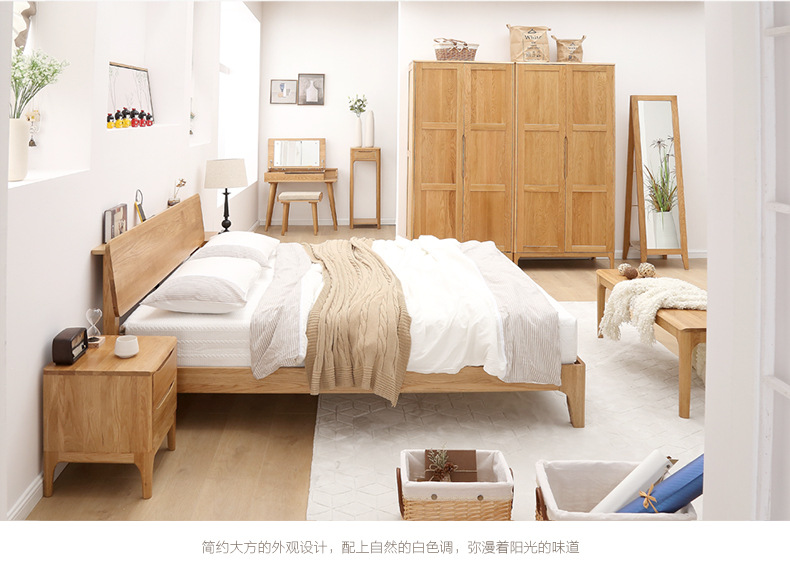 熙家 日式純實(shí)木衣柜白橡木臥室組合家具兩門四門收納柜儲物柜