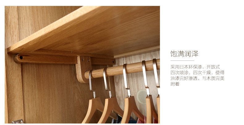 熙家 日式純實(shí)木衣柜白橡木臥室組合家具兩門四門收納柜儲物柜