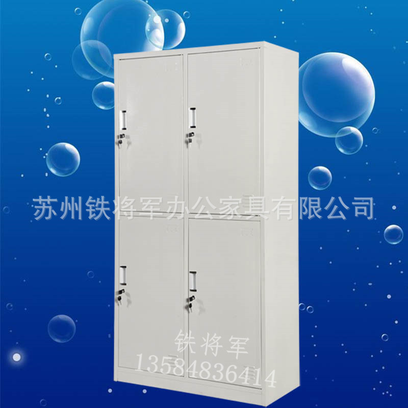 四門更衣鐵皮柜文件柜 儲物浴室員工辦公柜 鋼制鞋柜財務(wù)柜加厚