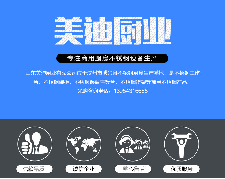 商用廚房設(shè)備制品 廚房飯店廚具 下平板調(diào)料車 不銹鋼調(diào)料車