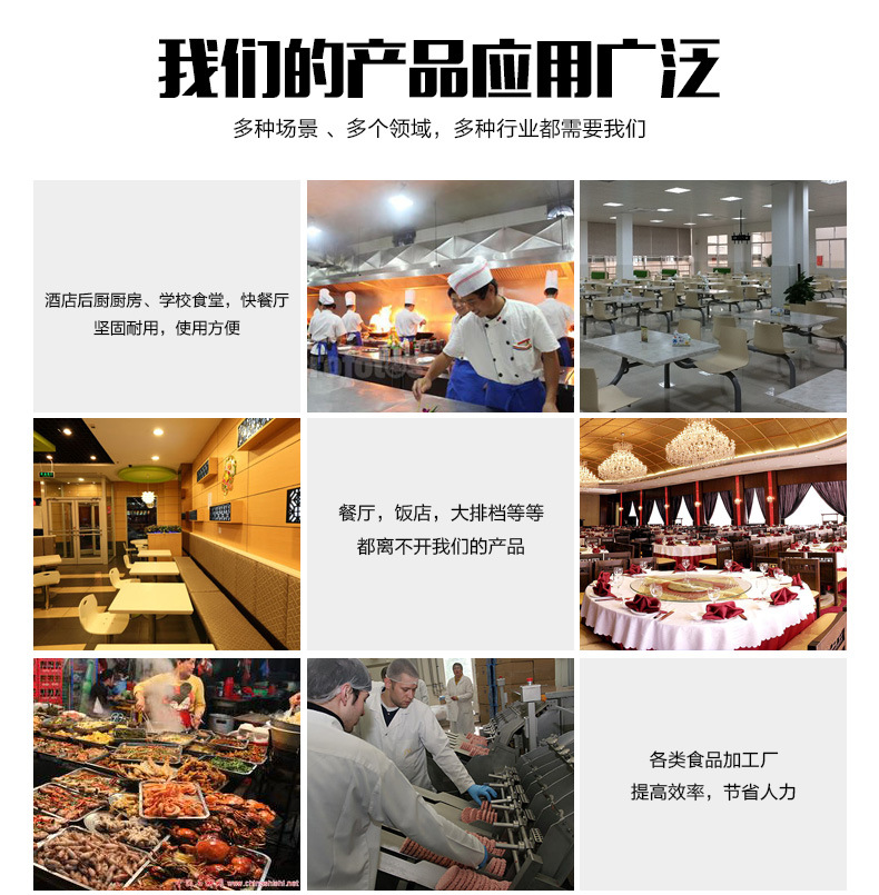 商用廚房設(shè)備制品 廚房飯店廚具 下平板調(diào)料車 不銹鋼調(diào)料車