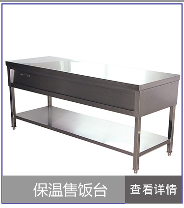 調(diào)料臺(tái)不銹鋼調(diào)料車調(diào)料臺(tái)餐車 沈陽廚房設(shè)備定制廠家
