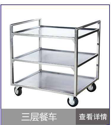 調(diào)料臺(tái)不銹鋼調(diào)料車調(diào)料臺(tái)餐車 沈陽廚房設(shè)備定制廠家