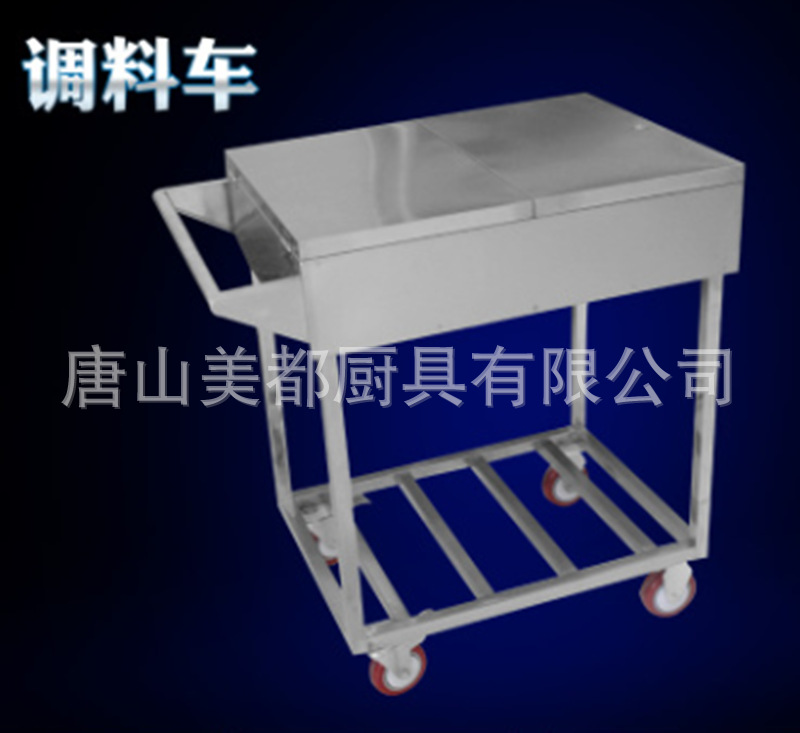 供應(yīng)優(yōu)質(zhì) 304防銹不銹鋼廚具 特賣簡易調(diào)料車 戶外不銹鋼廚具
