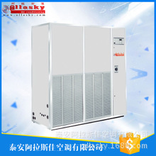 組合式空調機，商用柜式空調風柜，ALLASKY源于美國，服務中國