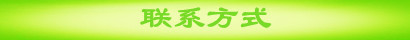 廠家供應(yīng)立式、座地式風(fēng)柜(圖) 立柜式空調(diào)機(jī)組
