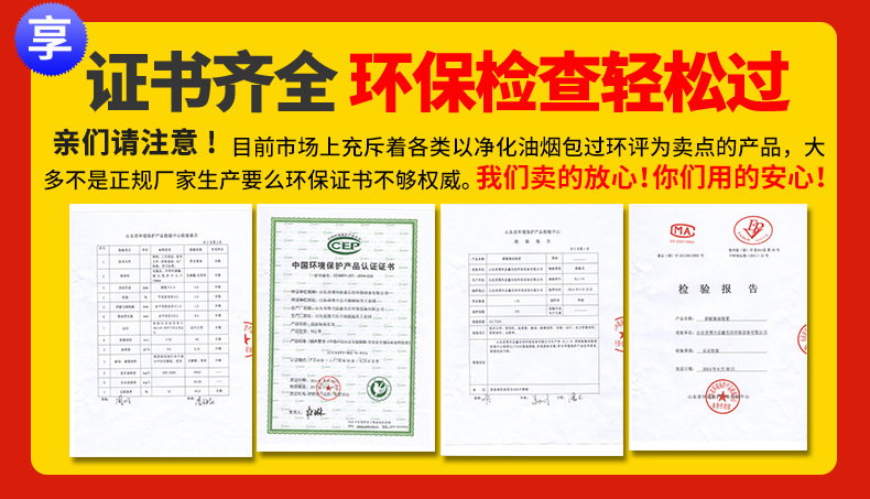 悍舒油煙凈化器飯店廚房餐飲酒店環保靜電分離器2000風量4000包郵