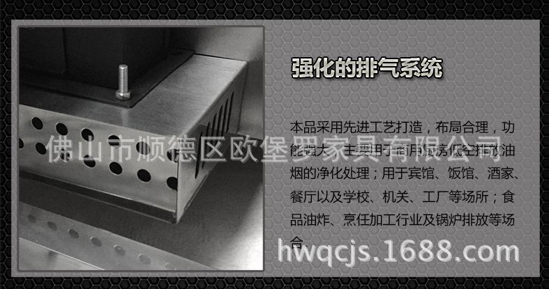 歐堡羅批發(fā)火鍋燒烤油煙凈化器酒店餐廳油煙凈化設(shè)備量大從優(yōu)