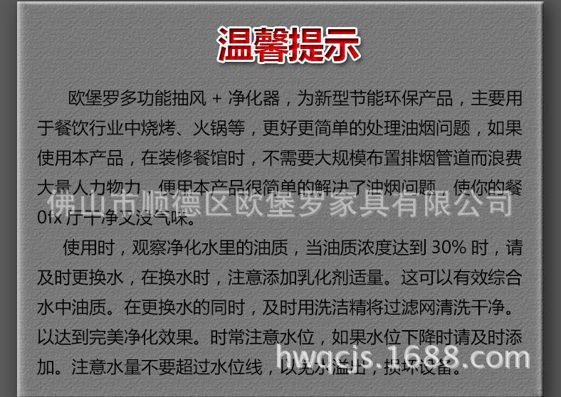 歐堡羅批發(fā)火鍋燒烤油煙凈化器酒店餐廳油煙凈化設(shè)備量大從優(yōu)