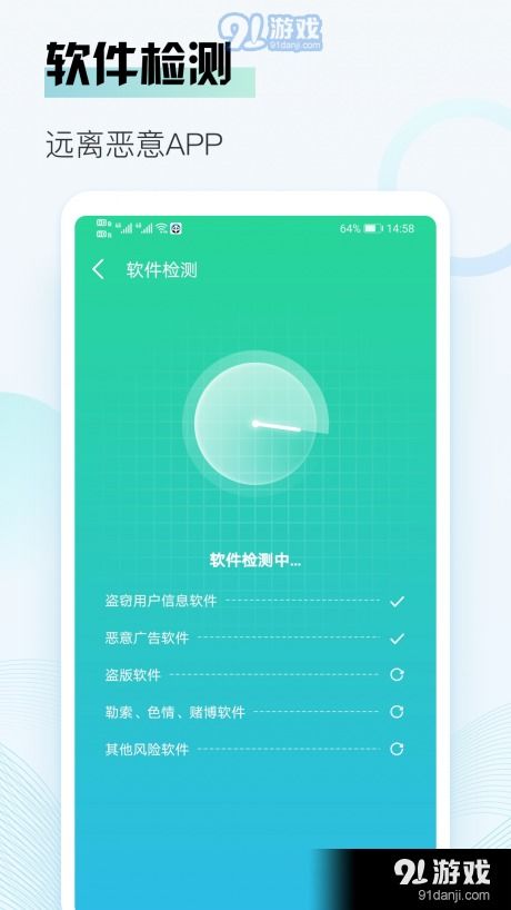 熊貓清理軟件評測 高效優化與安全下載指南